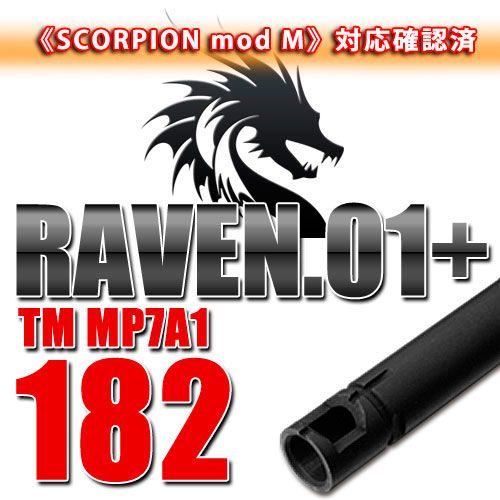 PDI 6.01mm Raven 01+ Inner Barrel 182mm MP7A1/Scorpion M AEG
